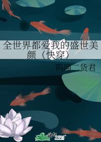 ȫ���綼���ҵ�ʢ�����գ��촩��