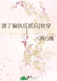 ����ƫִ���ɺ�[�촩]
