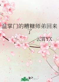 �����ŵ��㿷ʦ�ܻ�����