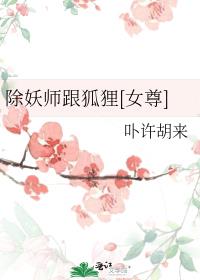 ����ʦ������[Ů��]