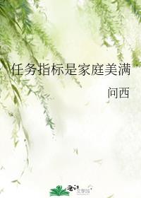 ����ָ���Ǽ�ͥ����