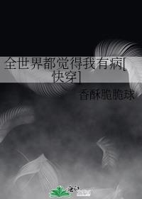 ȫ���綼�������в�[�촩]