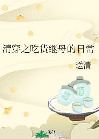 �崩֮�Ի���ĸ���ճ�