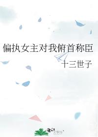 ƫִŮ�����Ҹ��׳Ƴ�
