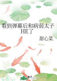 ������Ļ��Ͳ���̫��HE��