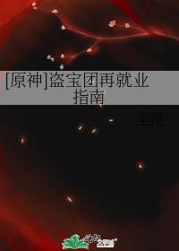 [ԭ��]�������پ�ҵָ��