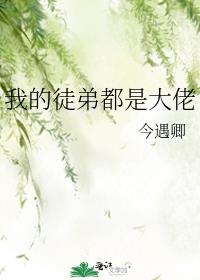 �ҵ�ͽ�ܶ��Ǵ���