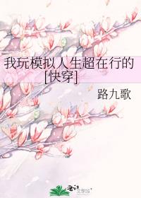 ����ģ�����������е�[�촩]