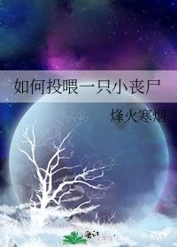 ���ͶιһֻСɥʬ
