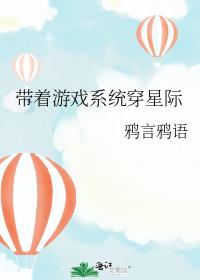 ������Ϸϵͳ���Ǽ�