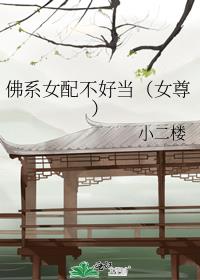 ��ϵŮ�䲻�õ���Ů��