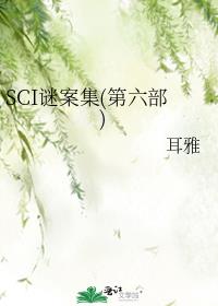 SCI�հ���(������)