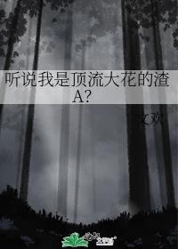 ��˵���Ƕ����󻨵���A��