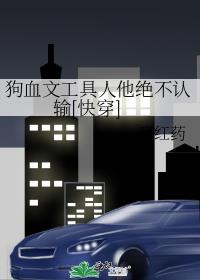��Ѫ�Ĺ���������������[�촩]