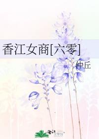�㽭Ů��[����]