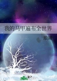 �ҵ����ױ鲼ȫ����