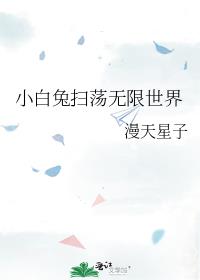 С����ɨ����������