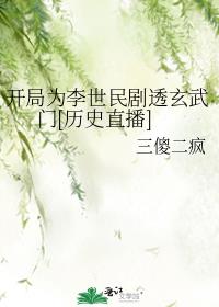 ����Ϊ�������͸������[��ʷֱ��]