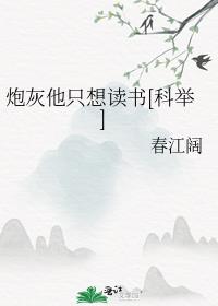 �ڻ���ֻ�����[�ƾ�]
