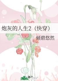 �ڻҵ�����2���촩��