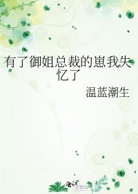 ���������ܲõ�����ʧ����