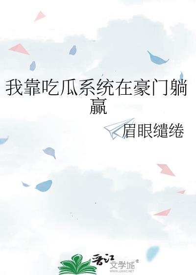 �ҿ��Թ�ϵͳ�ں�����Ӯ