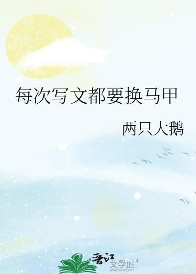 ÿ��д�Ķ�Ҫ������