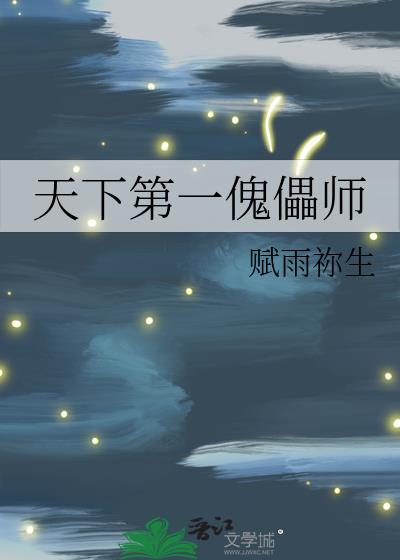 ���µ�һ����ʦ