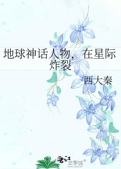 ������������Ǽ�ը��
