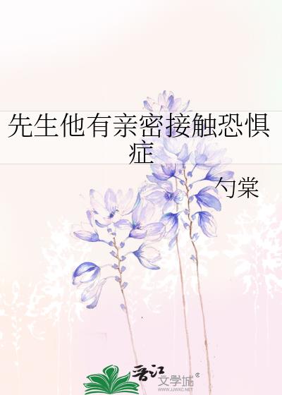 �����������ܽӴ��־�֢