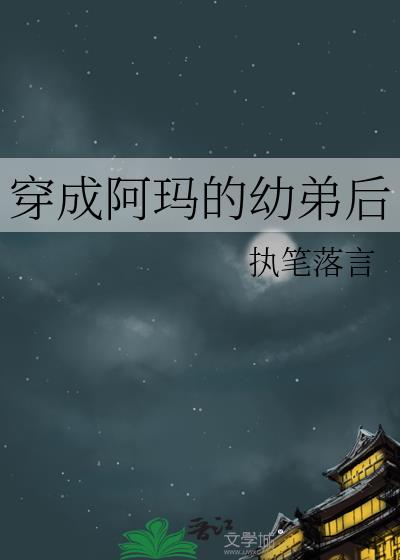 ���ɰ�����׵ܺ�