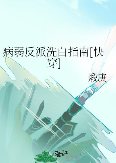 ��������ϴ��ָ��[�촩]