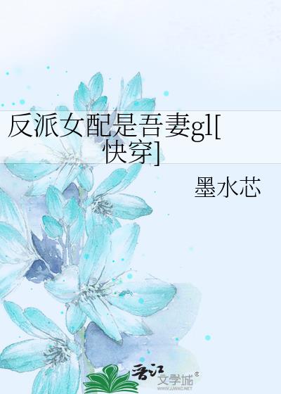 ����Ů��������gl[�촩]