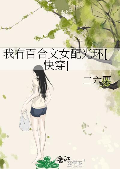 ���аٺ���Ů��⻷[�촩]