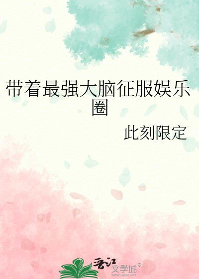 ������ǿ������������Ȧ