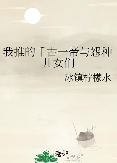 ���Ƶ�ǧ��һ����Թ�ֶ�Ů��