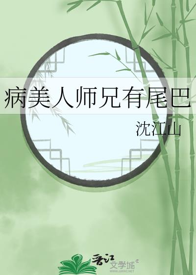 ������ʦ����β��
