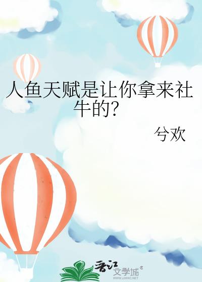 �����츳������������ţ�ģ�