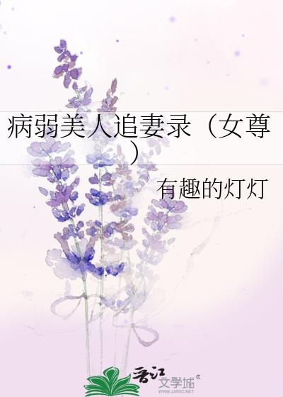 ��������׷��¼��Ů��