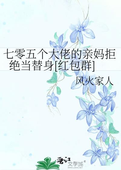 ����������е�����ܾ�������[���Ⱥ]