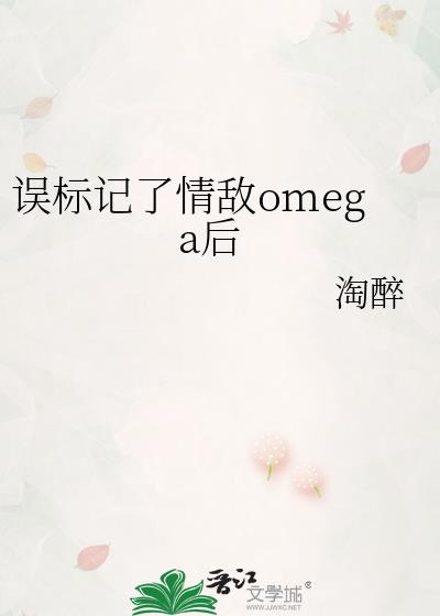 ���������omega��
