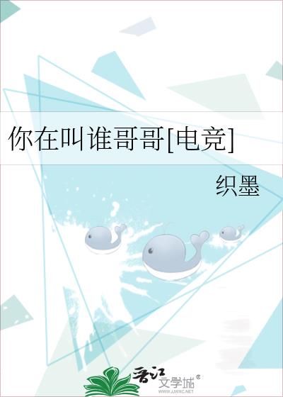 ���ڽ�˭���[�羺]