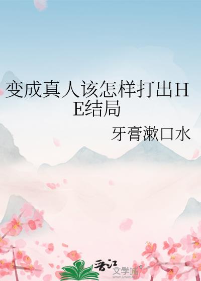 ������˸��������HE���