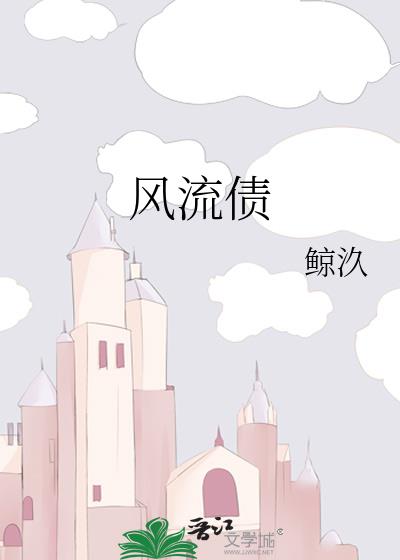 ����ծ