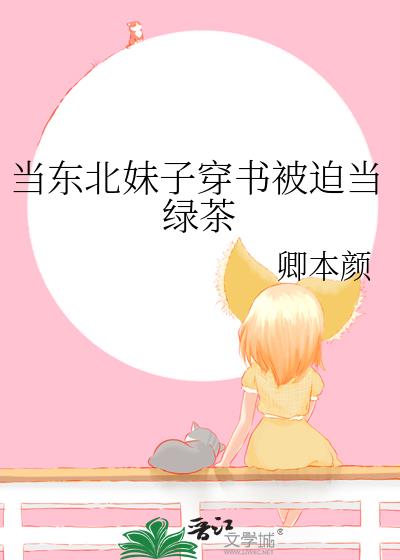 ���������Ӵ��鱻�ȵ��̲�