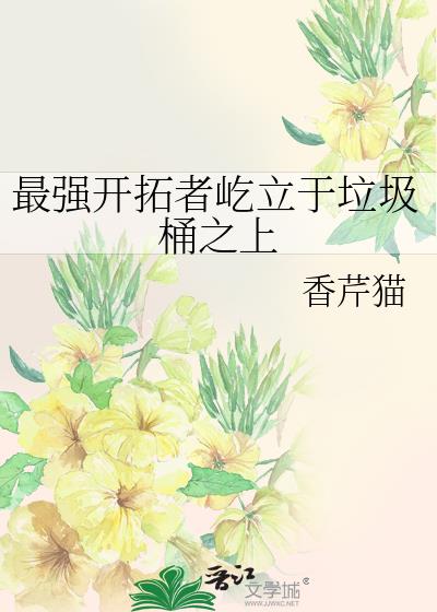 ��ǿ����������������Ͱ֮��
