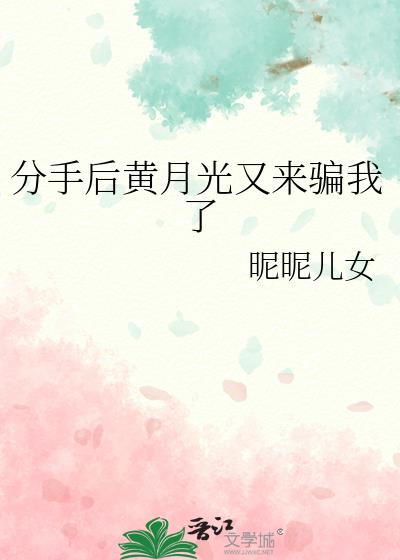 ���ֺ���¹�����ƭ����