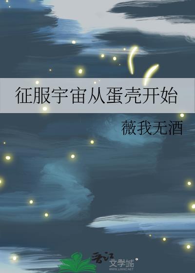 ��������ӵ��ǿ�ʼ