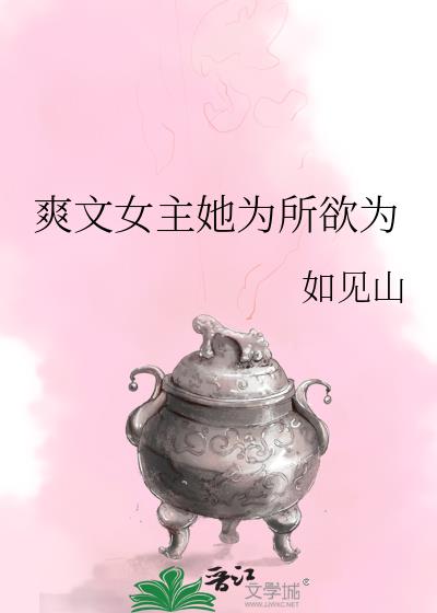 ˬ��Ů����Ϊ����Ϊ