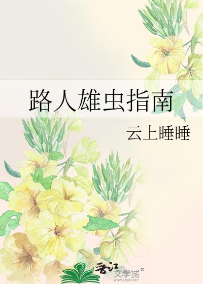 ·���۳�ָ��